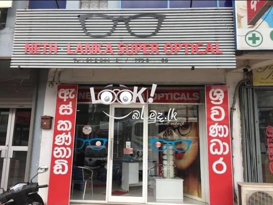 Neth Lanka Optical
