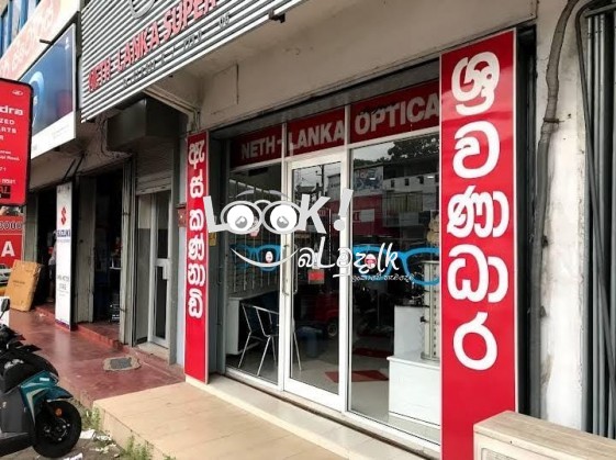 Neth Lanka Optical