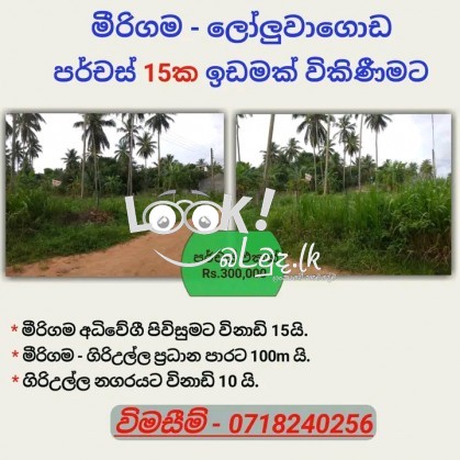 Land for sale 