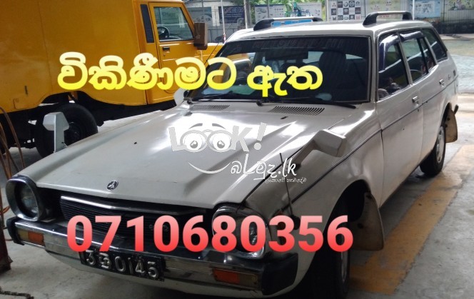 විකිණීමට ඇත 