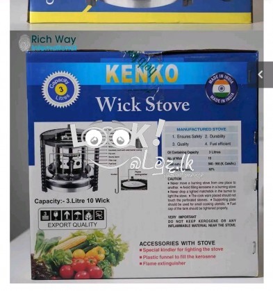 Wick Stove