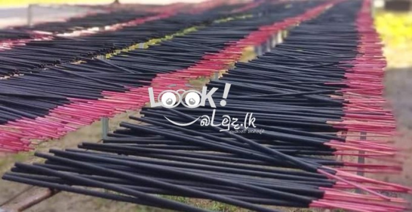 හදුන් කූරූ