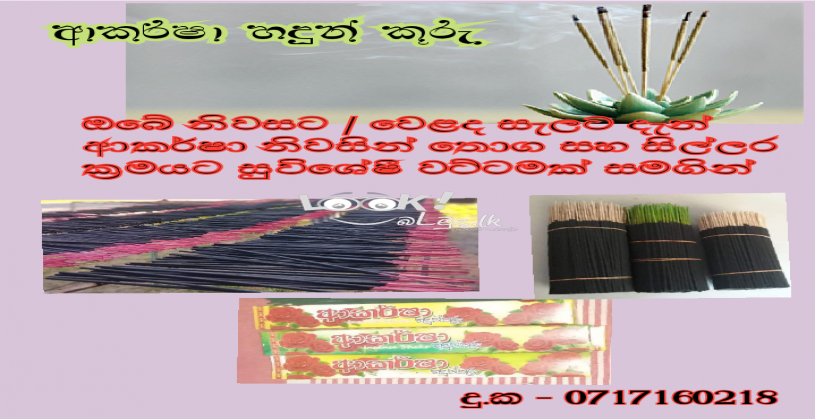 හදුන් කූරූ