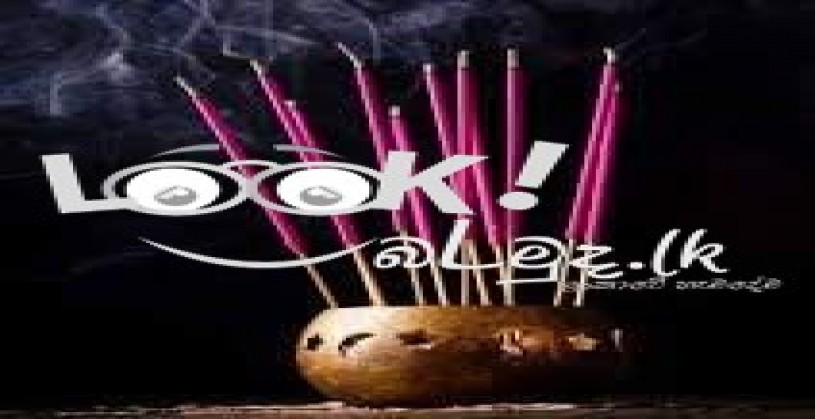 හදුන් කූරූ