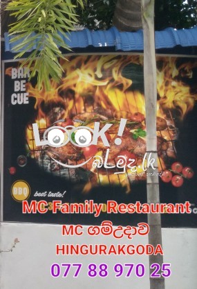 MC Family Restaurant & Family Film Cinema 