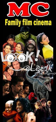 MC Family Restaurant & Family Film Cinema 