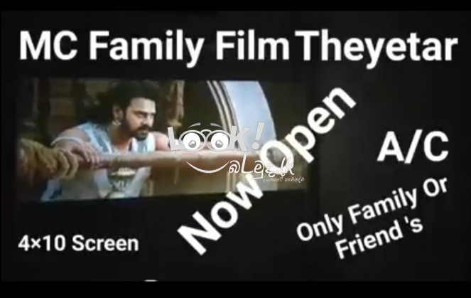 MC Family Restaurant & Family Film Cinema 