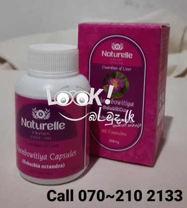 ඔබත් Fatty Liver තත්වයෙන් පීඩා විදින්නේද?