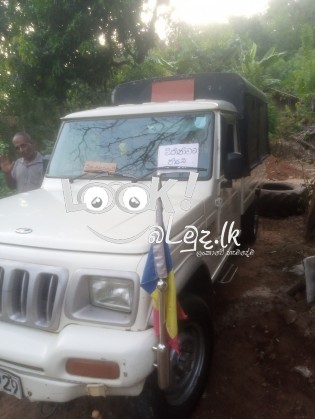 රථවාහන බොලෙරූ