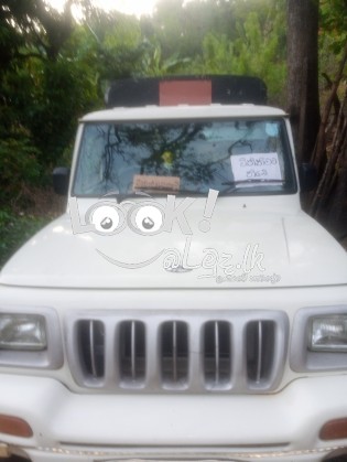 රථවාහන බොලෙරූ