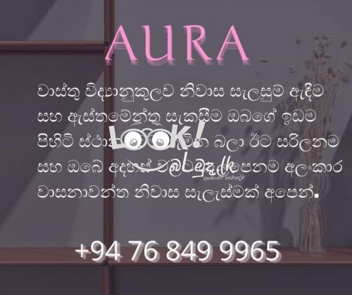 House planing & Construction 