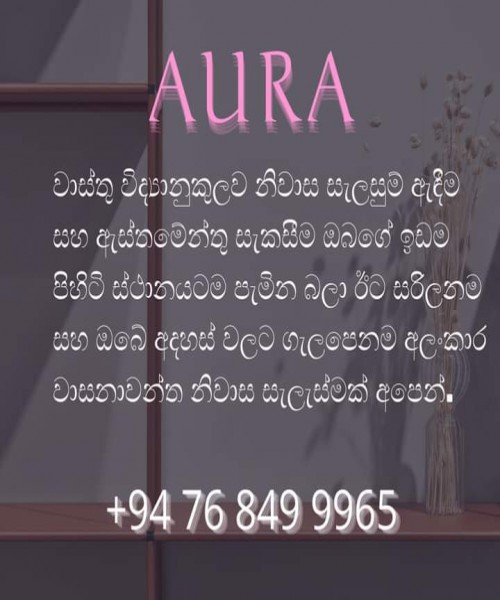 House planing & Construction 