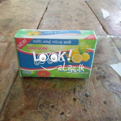 Lipiilight laundry soap 