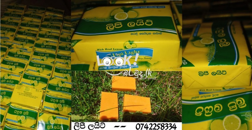 Lipiilight laundry soap 