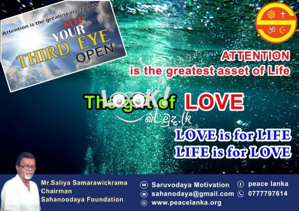 NEW VISION OF LIFE  Exhibition  of TWO BOOKLETS Very Important to OUR LIFE. At Public Library Colombo 7