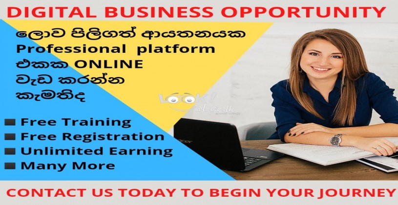 Part time or full time 