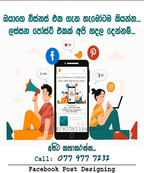 Facebook Post Designing