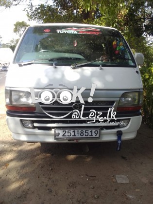 හැකි ඉක්මනින් විකිණීමට අවශ්‍යයි.