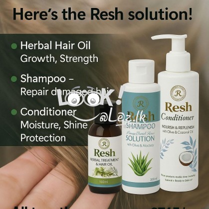 ලස්සනට ඉන්න කැමතිද?