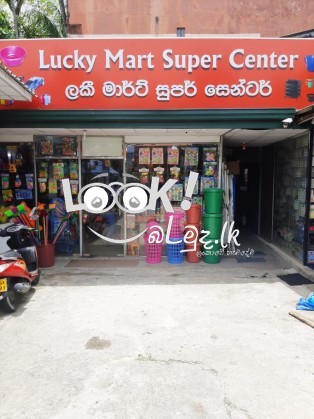 Toy Shop Kiribathgoda