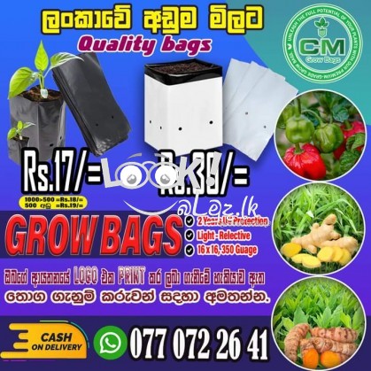 CM GROW BAGS