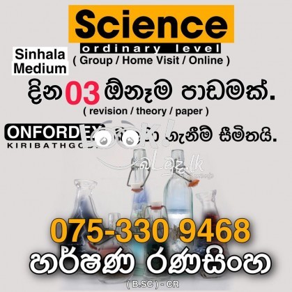 Ordinary Level Science class Kiribathgoda 