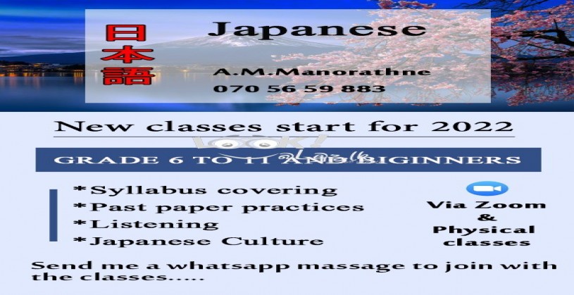 Japan 