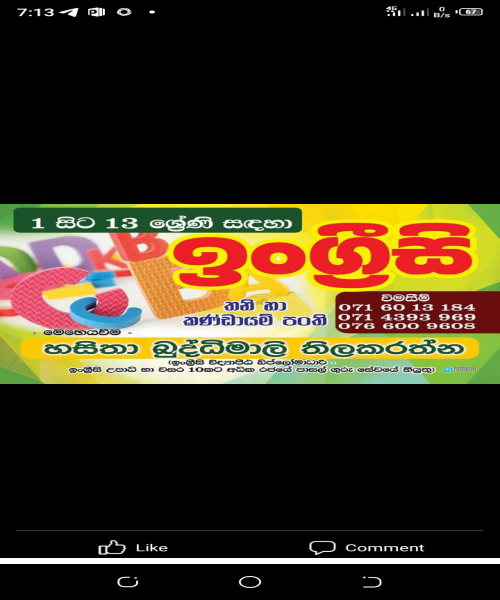 English classes for all grades 