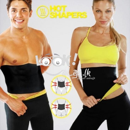 ⁣හොටි ෂෆර්