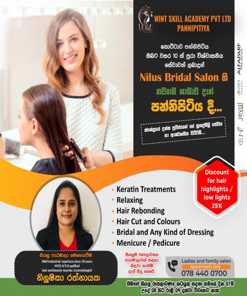 Wint Skill Academy Pvt Ltd 