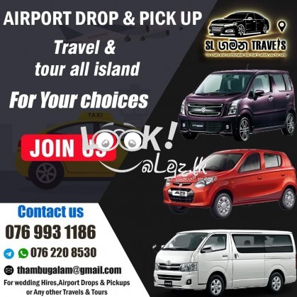 Vehichels Hiring for Airport pick ups bbdrop offs Tours Weddings Load ups