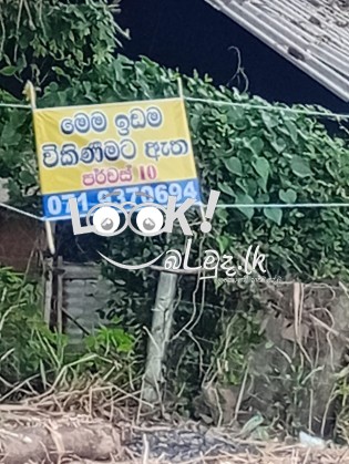 පන්නල කුලියාපිටිය ප්‍රධාන පාරට මුහුණ ලා පර්චස්  10ක  අගනා  බිමි කොටසක් විකිනීමට