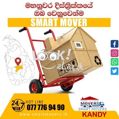 SMART MOVERS MOVING AND SHIFTING SERVICES KANDY