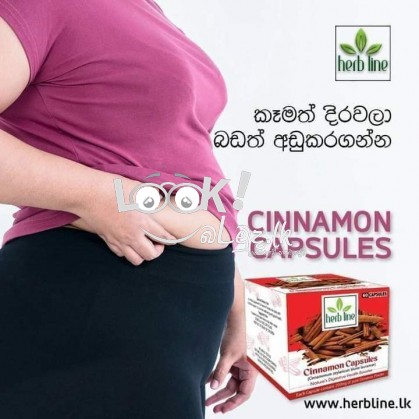 Cinnamon capsule 