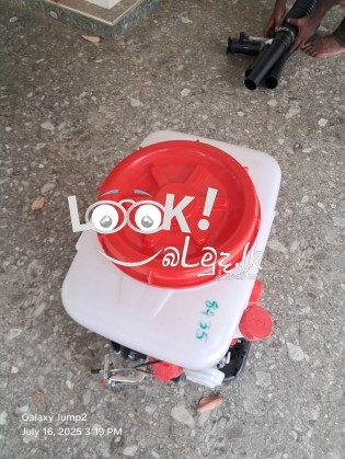 Power spray for sale