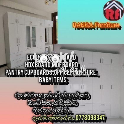 ගෘහ බඩු නිමකරවා ගැනිමට..