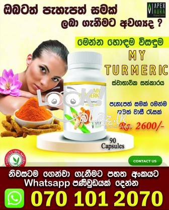 Natural Products (APEX AURA PRODUCTS)