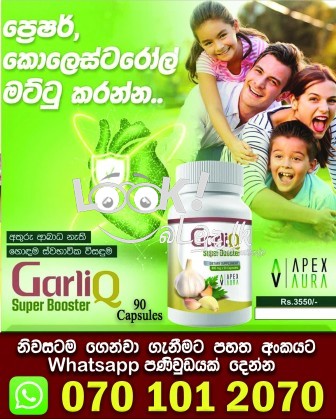 Natural Products (APEX AURA PRODUCTS)