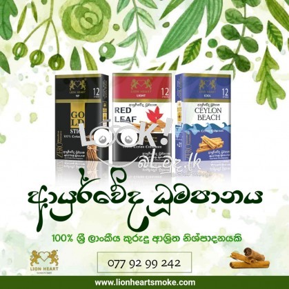 LIONHEART AYURVEDHA DHUMAPANAYA Sri lankan CINNAMON 
