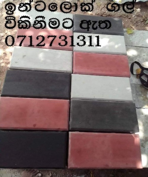 Interlock Pawing Bricks