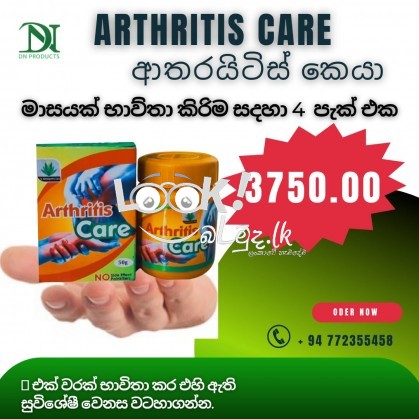 Arthritis care