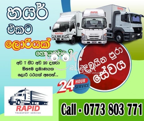 Transport services