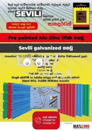 Amano Roofing & Accessories 