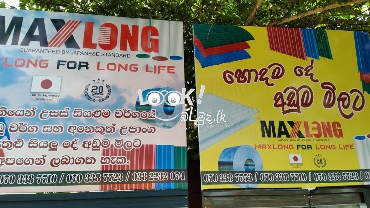 Amano Roofing & Accessories 