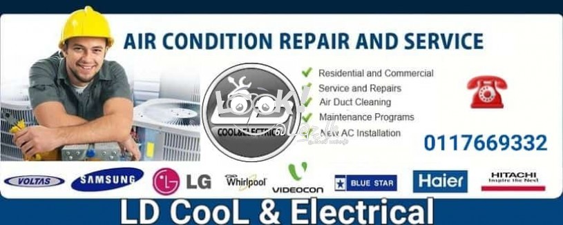 Air Condition & Refrigerator 