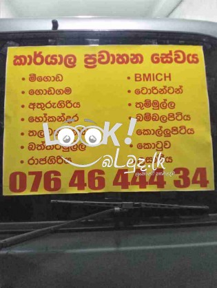 Priyankara staff trancceport