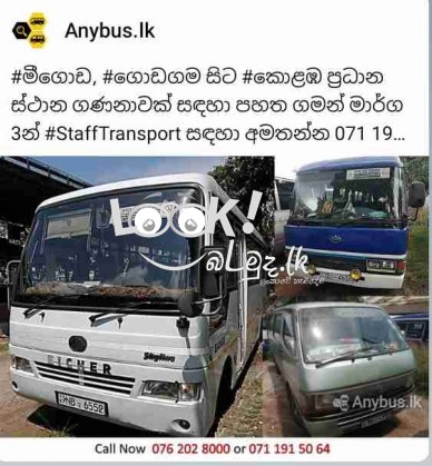 Priyankara staff trancceport