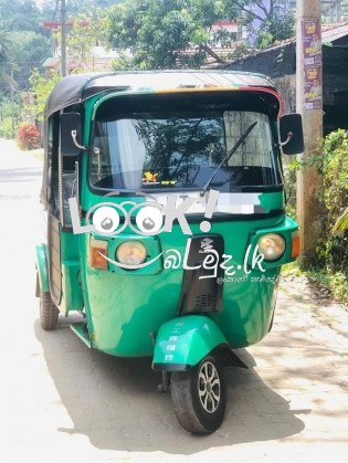 විකිණීමට 