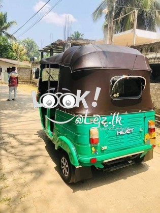 විකිණීමට 