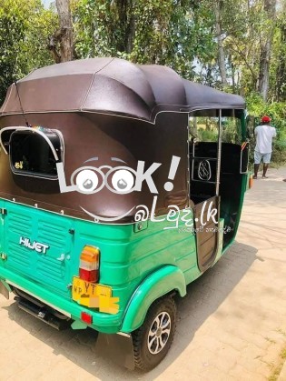 විකිණීමට 